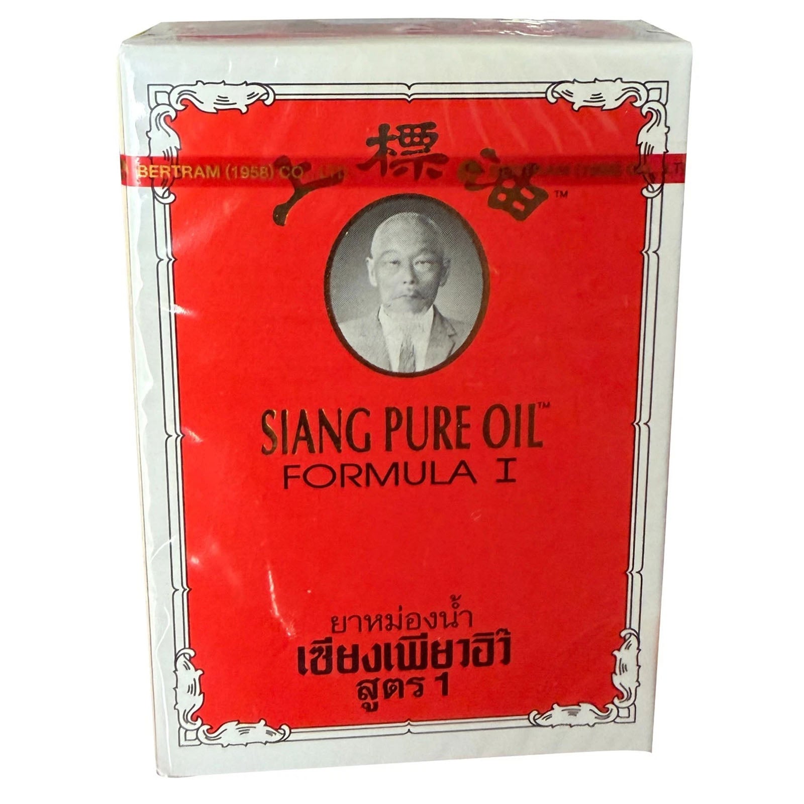 7CC (PACK of 2) Siang Pure Oil Formula 1 Essential Oil | Thai Herbal Relief